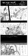 【MHD】まひったよーフラグ【漫画】