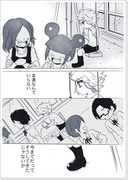 [ガゼル中心漫画]「凍心融解」※妄想捏造注意