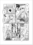 【例大祭８】モコモココミック３巻掲載漫画【もこけーね&秋姉妹】