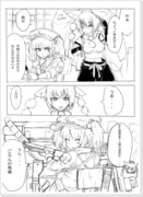 【東方】憂う河童と人間の武器