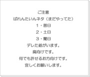 【ヘタリア・腐】三色おにぎり【普日・土日・蘭日】