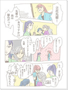 我らが白雪の肌