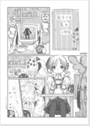 魔法少女と魔女の小部屋