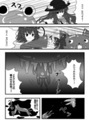 例大祭新刊　さとりVS天子～決闘編～