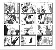 オーガ＋GO漫画