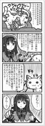 まどか★マギカ漫画「ガンバレほむらさん」第①話