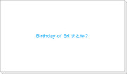 Birthday of Eri