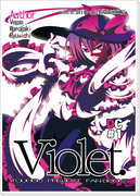 【エア例大祭】Violet【合同誌】