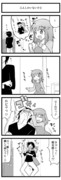 ヘタレ姉漫画３２話。