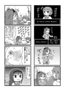 まどマギ漫画１