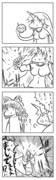 東方漫画307