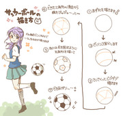 サッカーボールの描き方