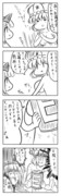 東方漫画311