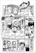 ポケアニBW第26話パロ漫画