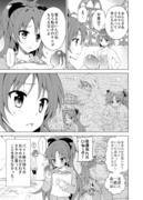 まど☆マギ漫画　その３