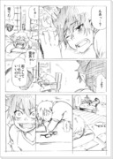 雪男と燐２【漫画】