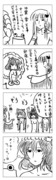 東方漫画110