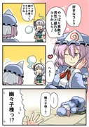 東方まんが９