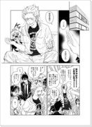 アザさく漫画