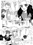 少女漫画風シンオウトリオ