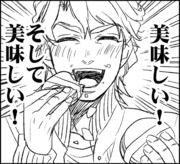 鹿せんべいを美味しそうに食べてるスカイハイさんの画像ください！