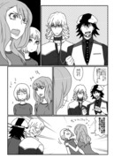 虎兎9話漫画2