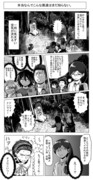 あの花漫画