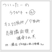 形は違えど皆貴方が愛しいのです