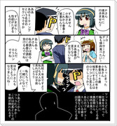 アイマス漫画まとめ