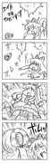 東方漫画327