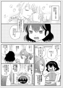 君のはじめてになったけど