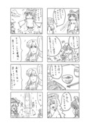 夢の東方タッグ４５０９　「パンツＤＥデート」