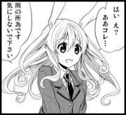 うどんちゃん、今日の一言２６