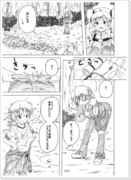 マミさん漫画　中編