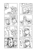 東方漫画332