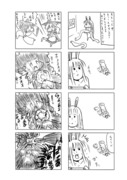 東方漫画333