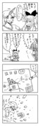 東方漫画335