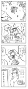 東方漫画340