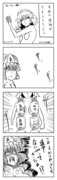 東方漫画344