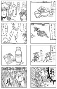 東方漫画349