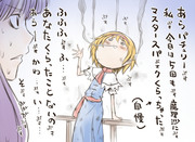 壊れかけのAlice