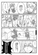 バニデレLv.100（14話ネタバレ）