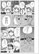 マミさん漫画　最終回