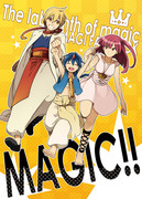 【マギ】MAGIC!!