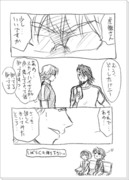 １５話その後の自己満漫画＾ｑ＾・前