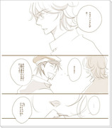 【腐】【虎兎】Hero is  in Love.