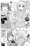 【さとりちゃんのはいてない節電術】④