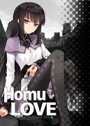 Homu♥LOVE