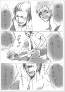 京都頑固カップル★前編★【腐・勝志摩漫画】