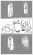 〔Ｔ&Ｂ漫画〕決意